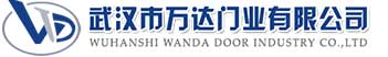 武汉市万达门业有限公司-电动卷帘门-工业门,山根镇快速卷帘门,山根镇堆积门